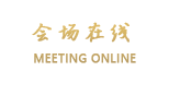 青岛石老人国际会展中心轻居酒店